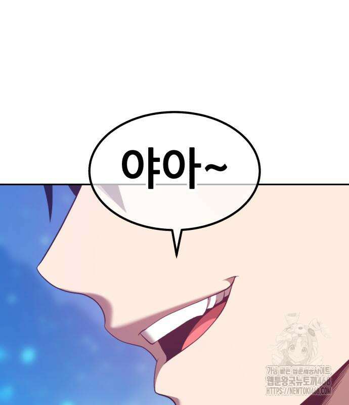 99강화나무몽둥이 2부 58화 75