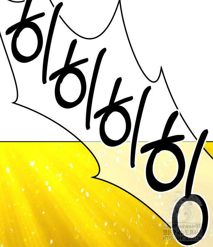 99강화나무몽둥이 2부 58화 108