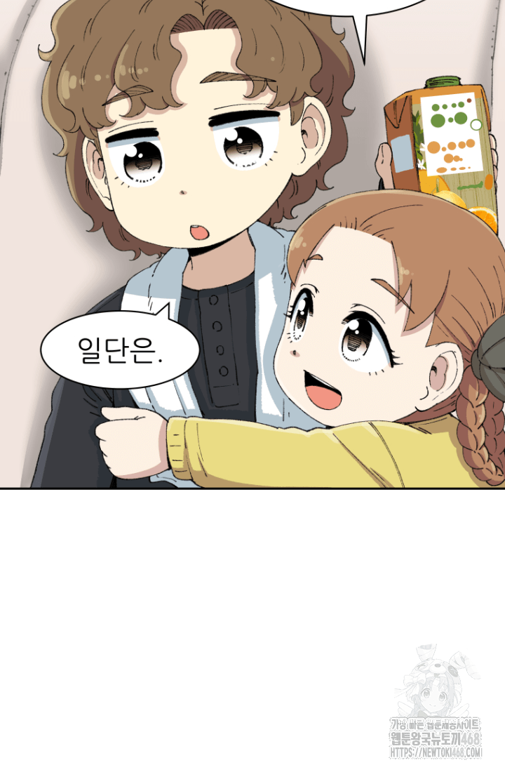 다시 태어난 베토벤 58화 15