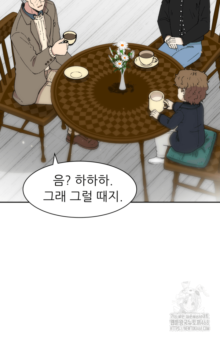 다시 태어난 베토벤 58화 26