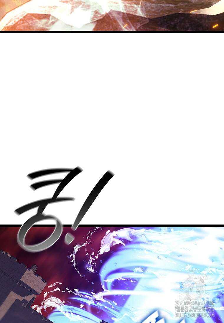 용을 삼킨 마법사 97화 29