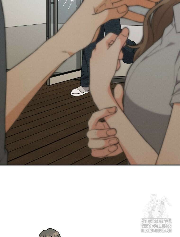 더티 매리지 30화 55