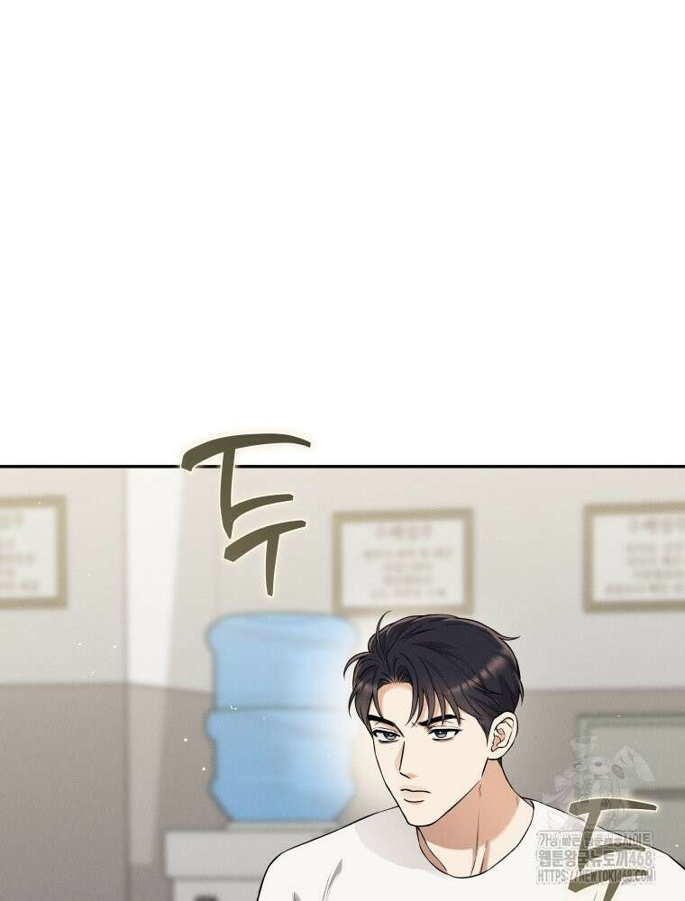더티 매리지 30화 77