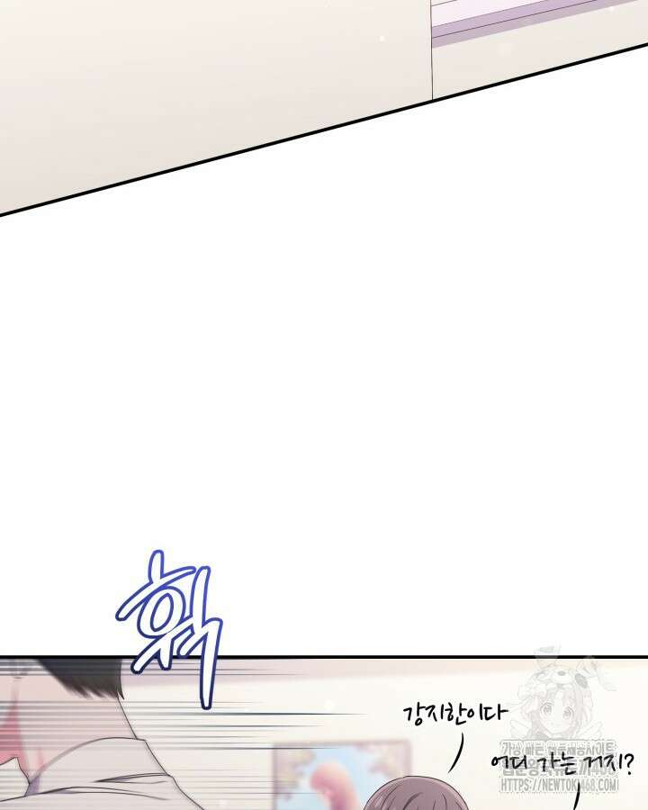 문샤크: 상어가 스타성을 타고남 85화 2