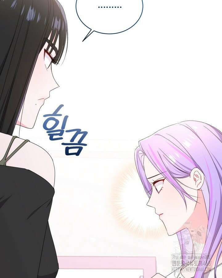 문샤크: 상어가 스타성을 타고남 85화 20