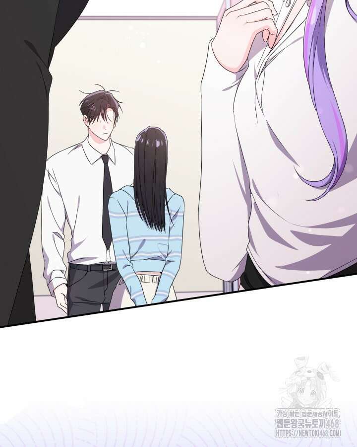 문샤크: 상어가 스타성을 타고남 85화 21