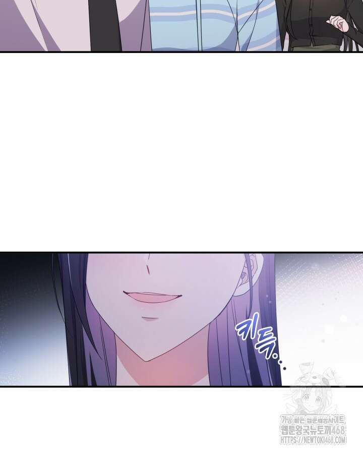문샤크: 상어가 스타성을 타고남 85화 32