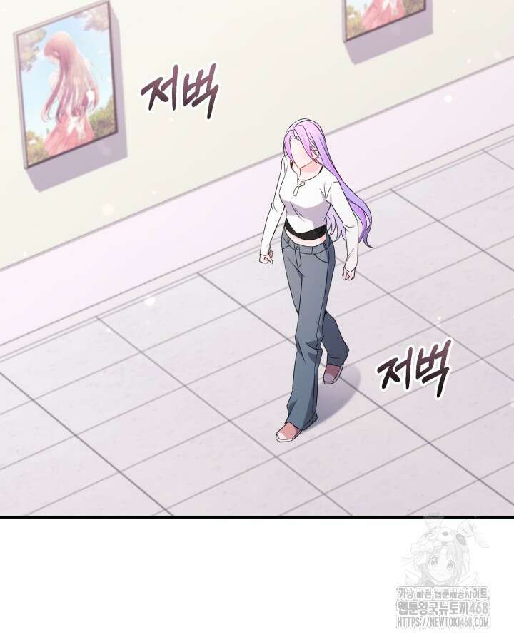 문샤크: 상어가 스타성을 타고남 85화 35