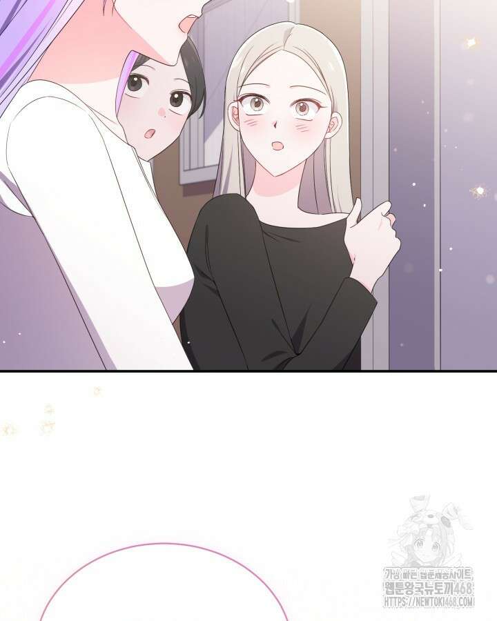 문샤크: 상어가 스타성을 타고남 85화 75