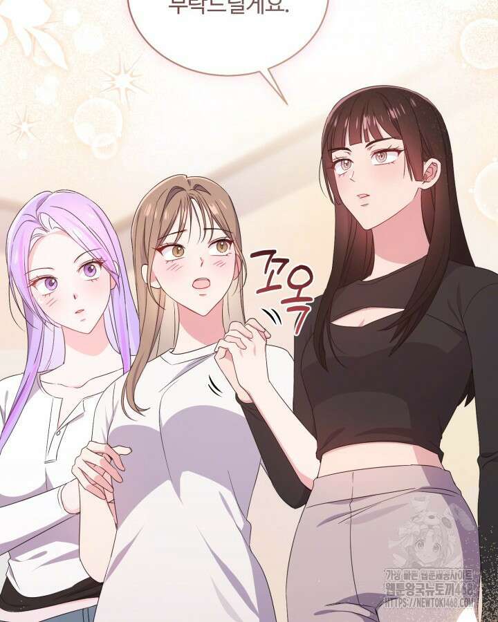 문샤크: 상어가 스타성을 타고남 85화 80