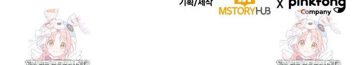 문샤크: 상어가 스타성을 타고남 85화 112