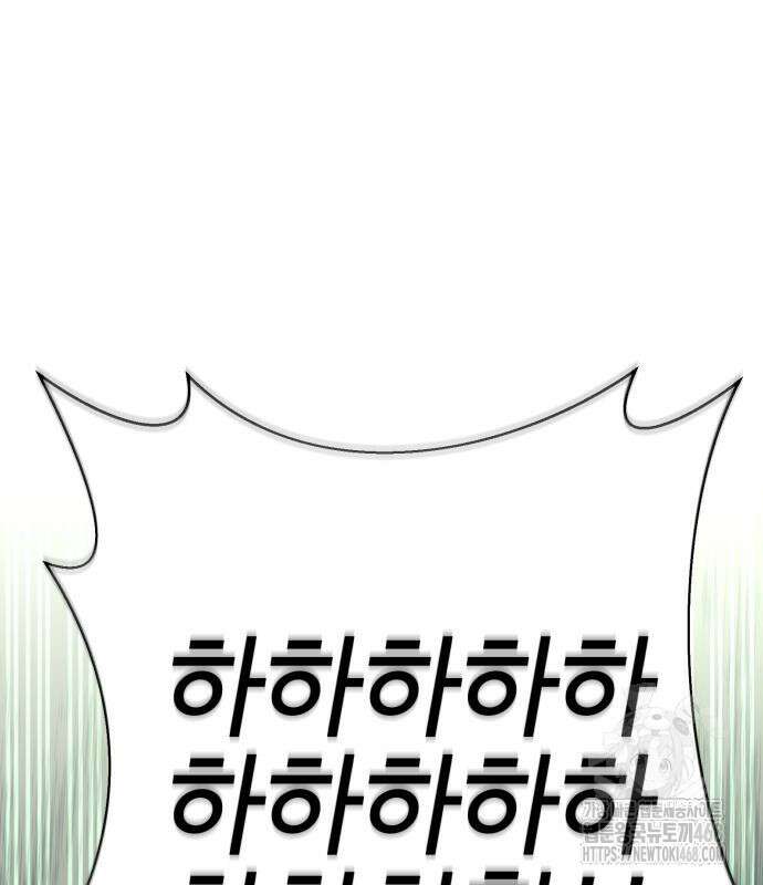 지구대장님의 학교생활 14화 6