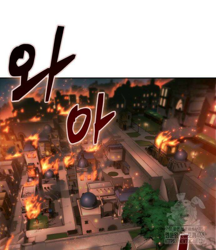 최후의 모험가 60화 7