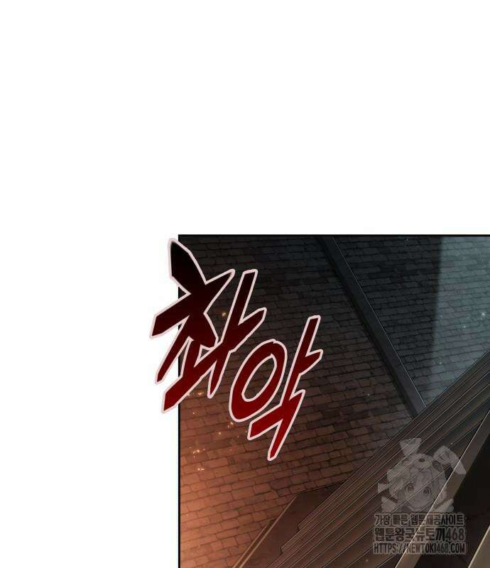 최후의 모험가 60화 9