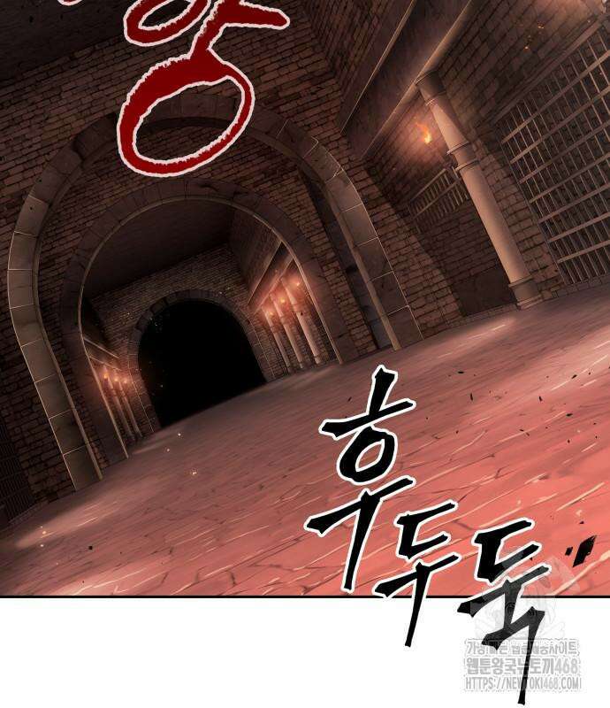 최후의 모험가 60화 11