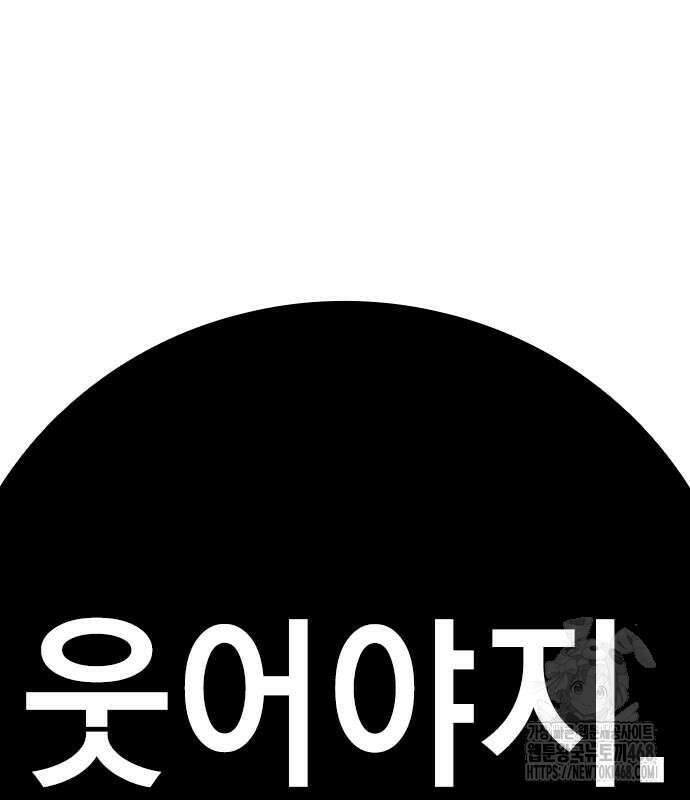 소년교도소 40화 5