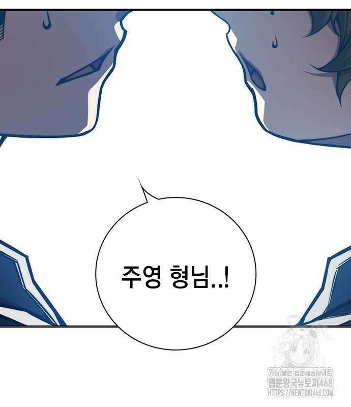 소년교도소 40화 11