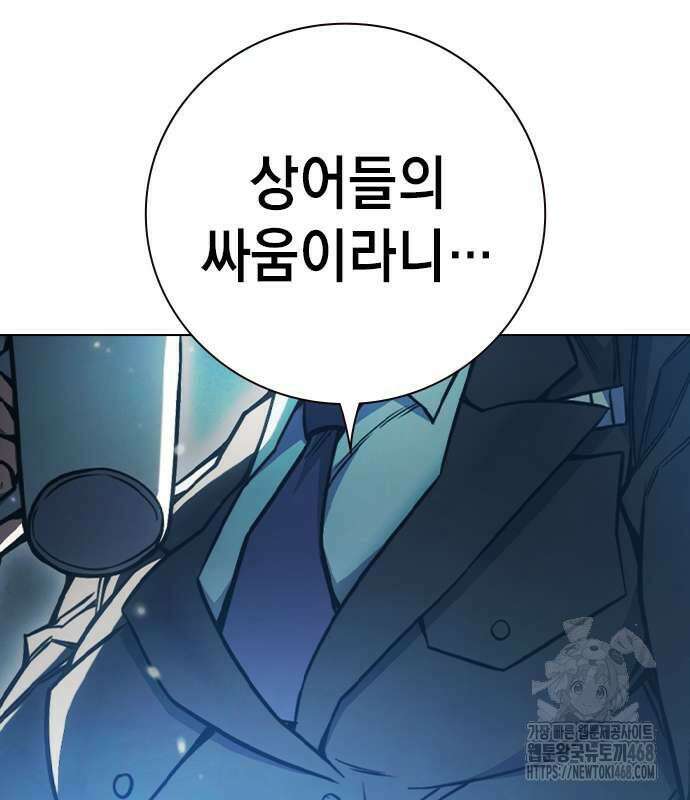 소년교도소 40화 18