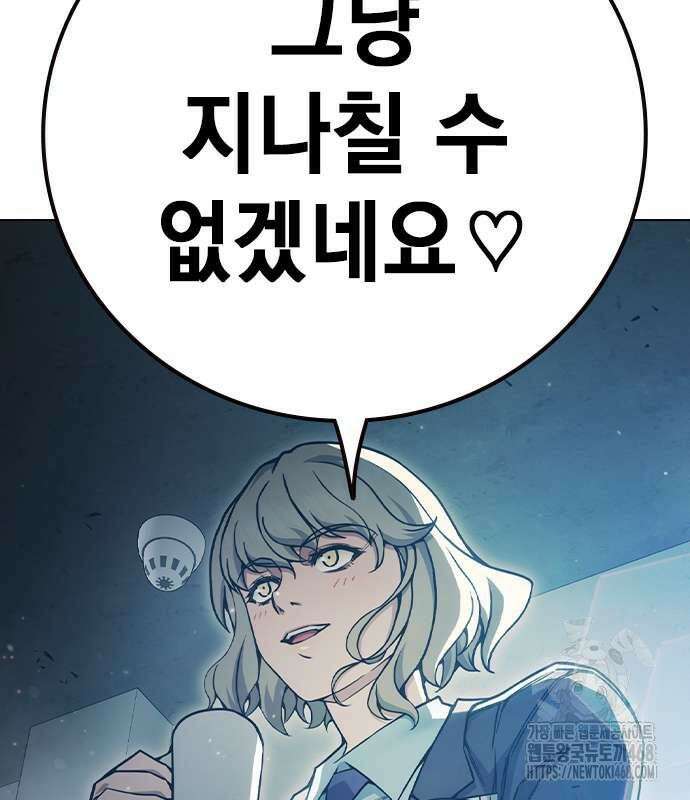 소년교도소 40화 20