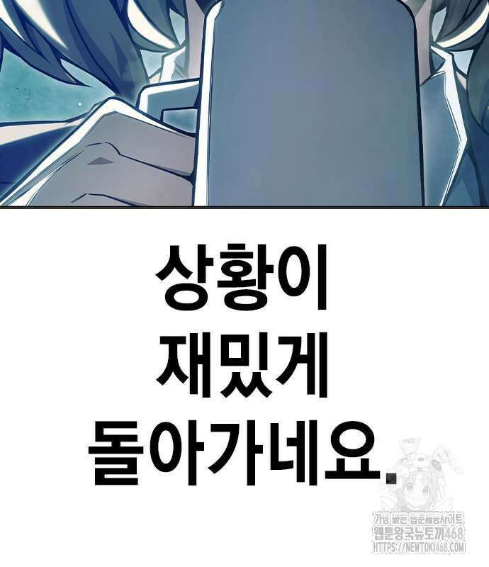 소년교도소 40화 27