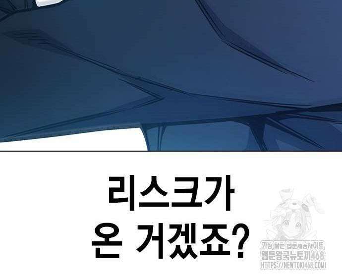 소년교도소 40화 30