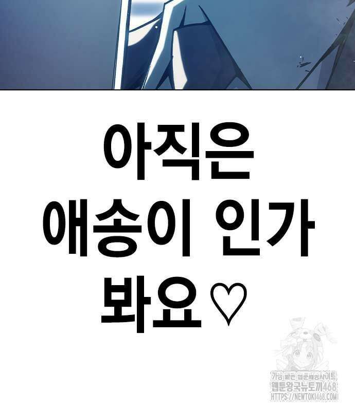 소년교도소 40화 38