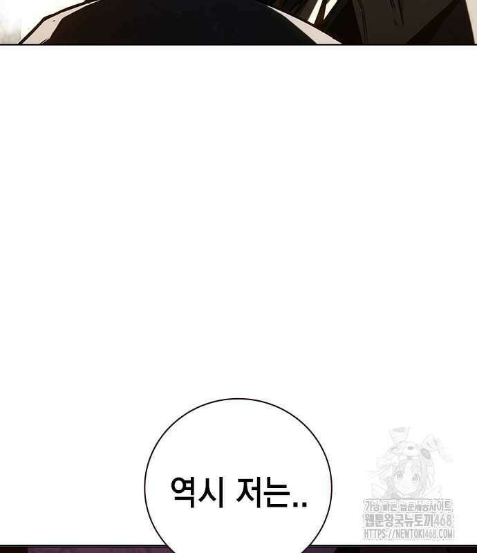 소년교도소 40화 46