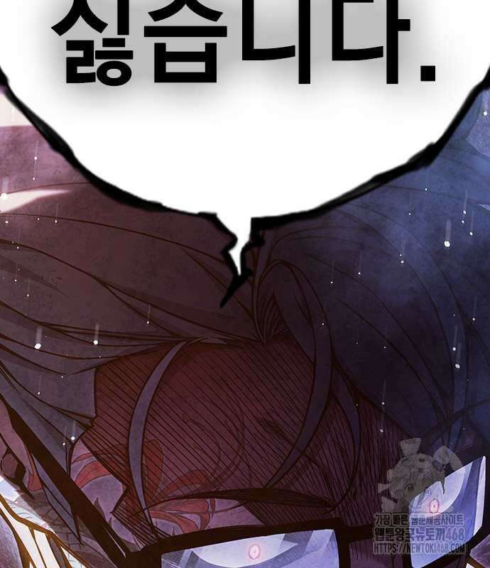 소년교도소 40화 49
