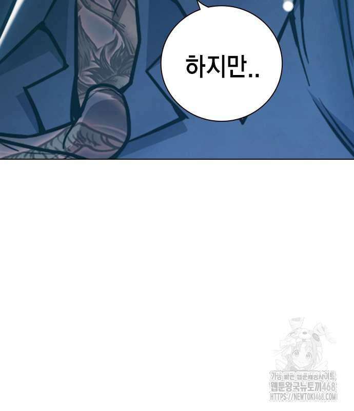 소년교도소 40화 54