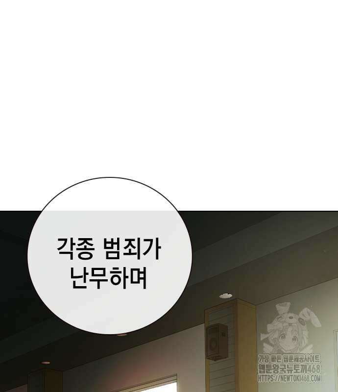 소년교도소 40화 63