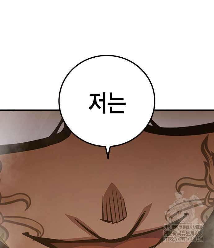소년교도소 40화 65