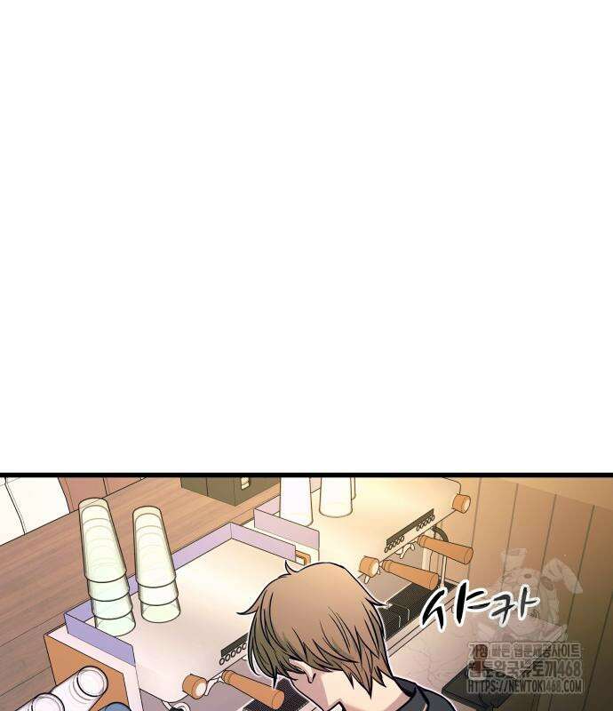 내 최애는 막차를 탄다 17화 19