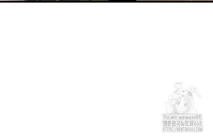 내 최애는 막차를 탄다 17화 21