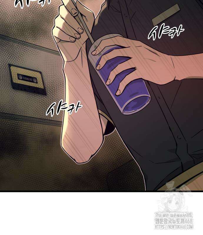 내 최애는 막차를 탄다 17화 23