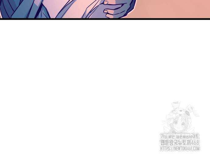 내 최애는 막차를 탄다 17화 46