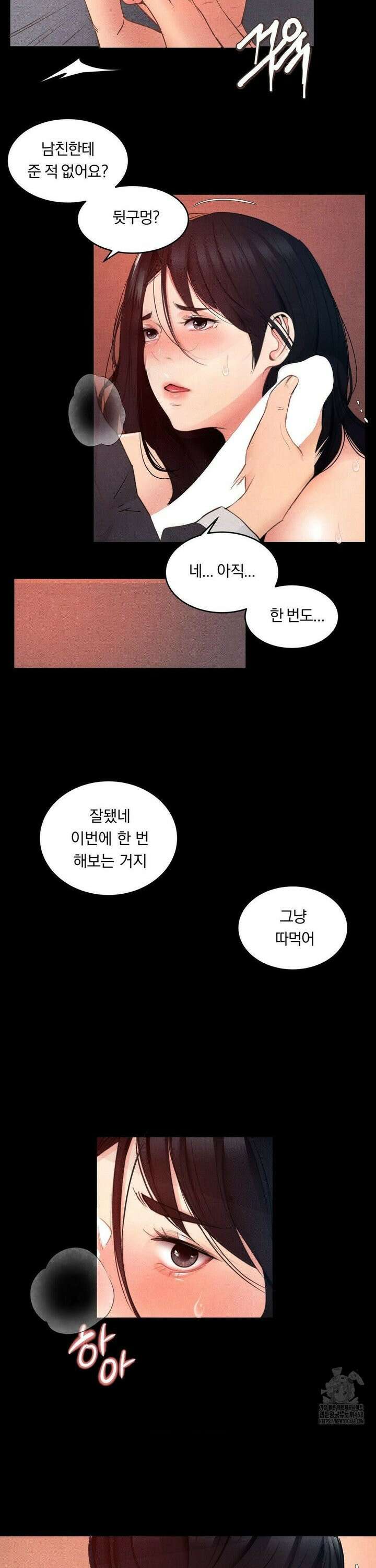 일일 능욕 체험 6화 2