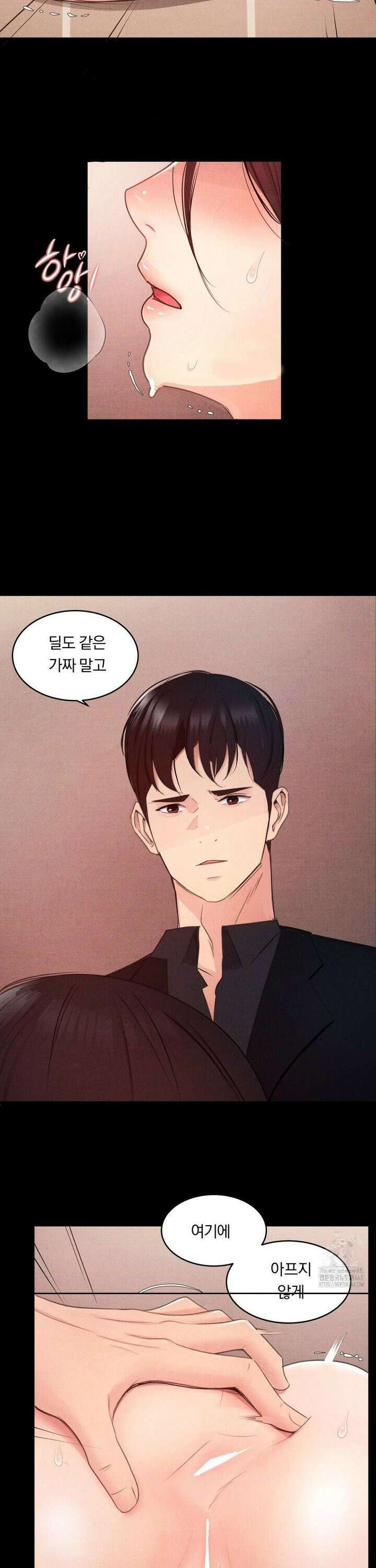 일일 능욕 체험 6화 4