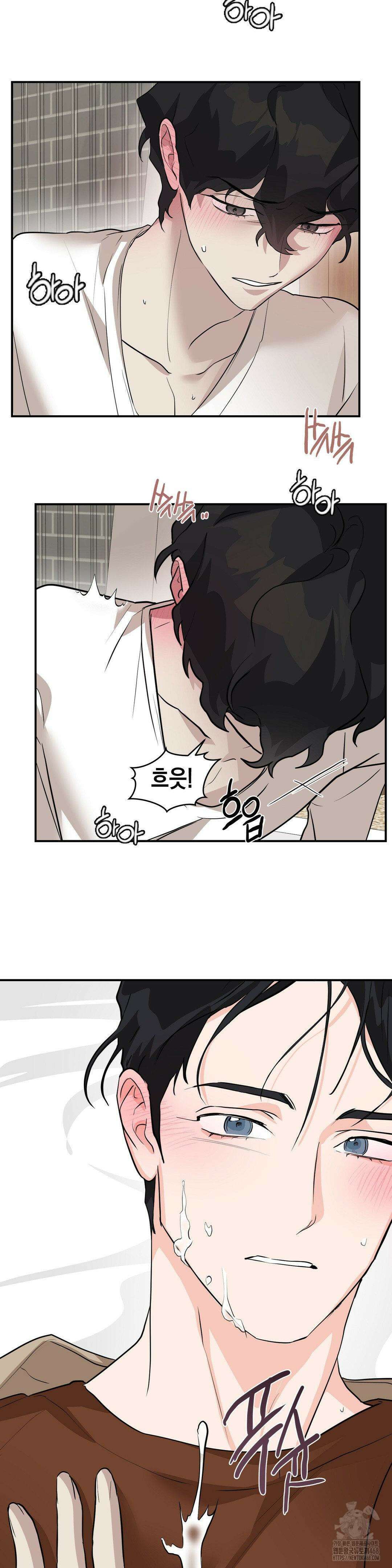 아웃사이드 더 도어 17화 13
