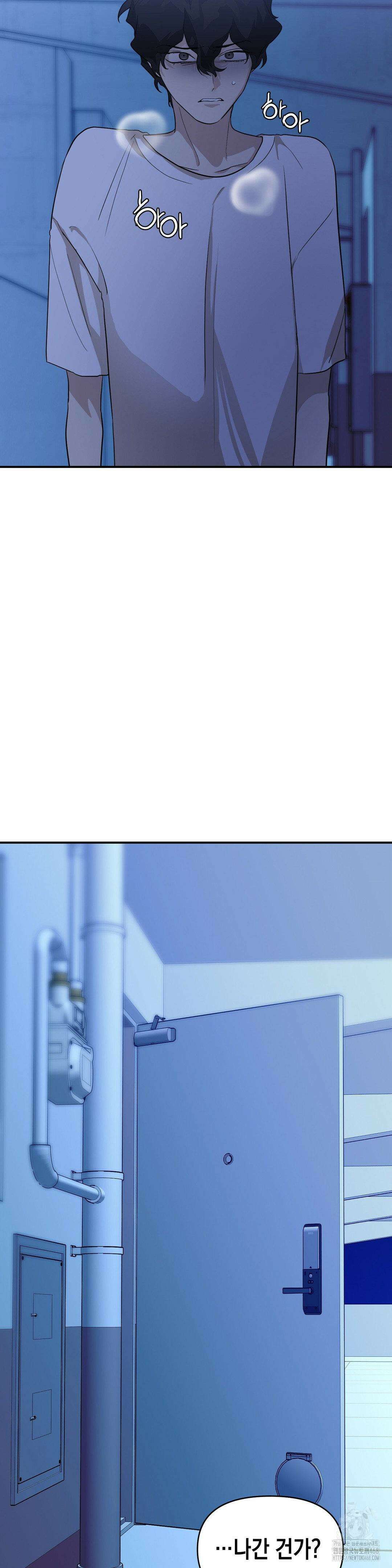 아웃사이드 더 도어 17화 27