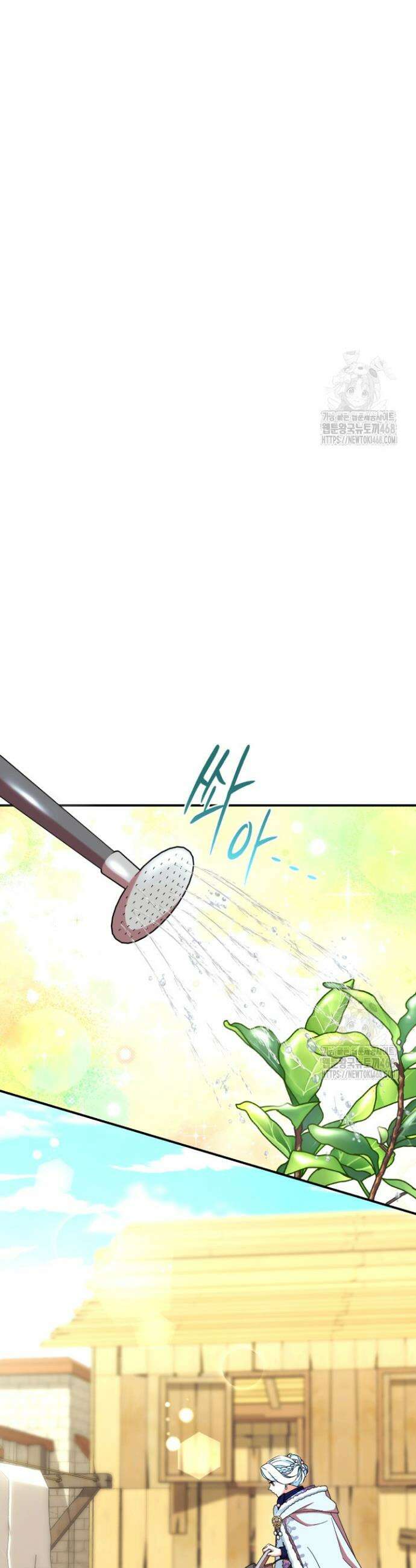 그 감금물 주인공 내가 하겠다 68화 8
