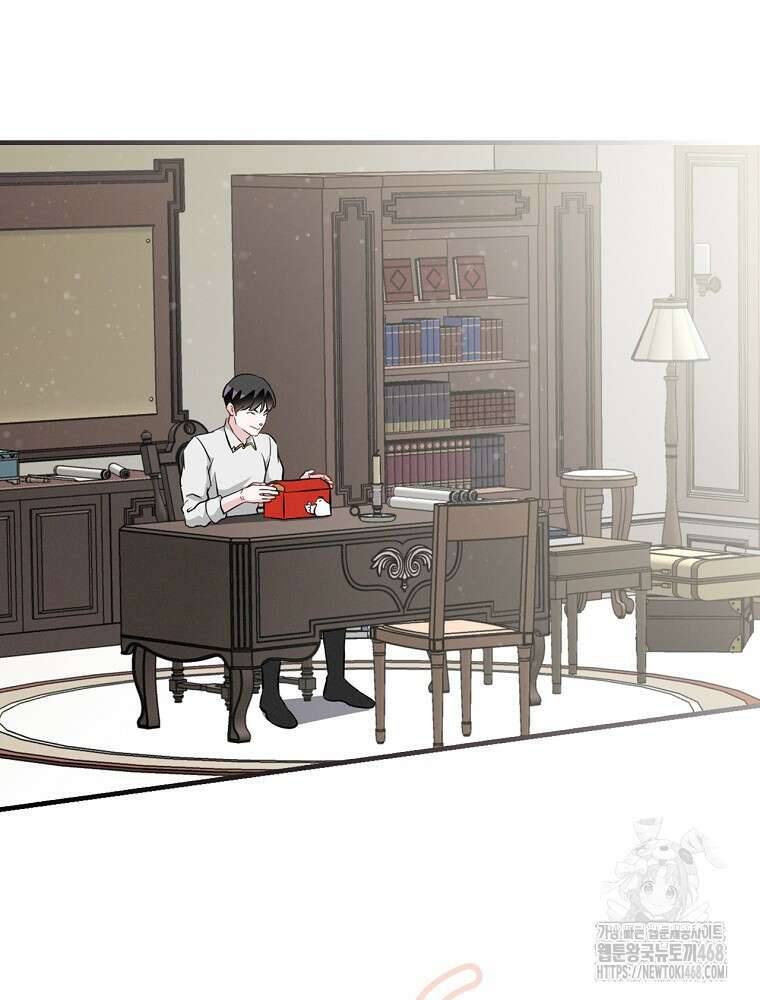 밥만 먹고 레벨업 203화 40