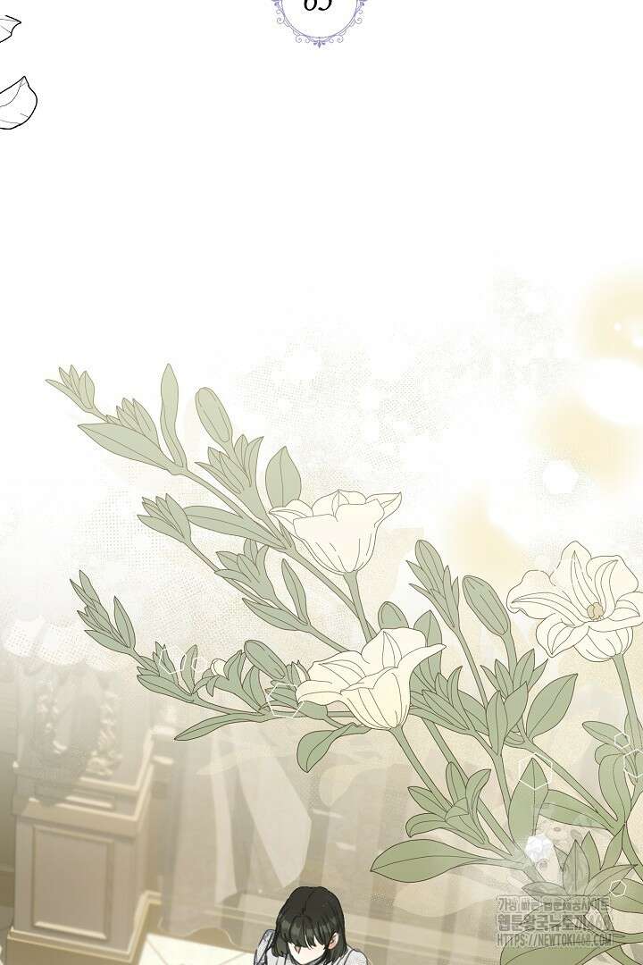 미친 공작에게 납치당했다 65화 2
