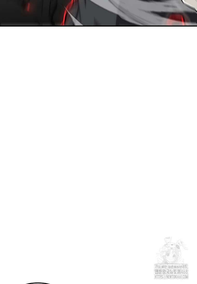 혼자 레벨업 합니다 176화 16