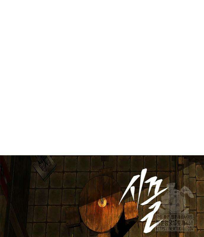 던전짐꾼 14화 2