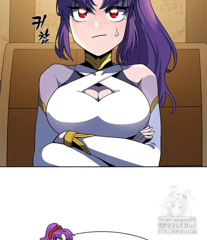 던전짐꾼 14화 20