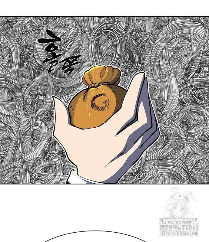 던전짐꾼 14화 37