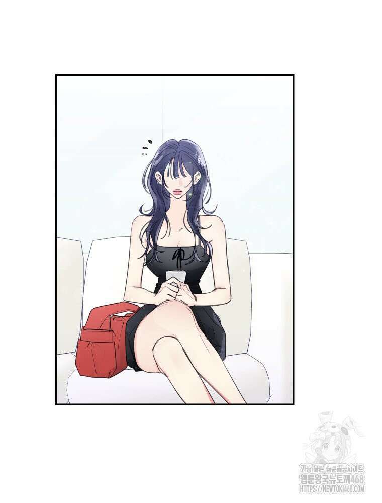내 남자의 청첩장 96화 14