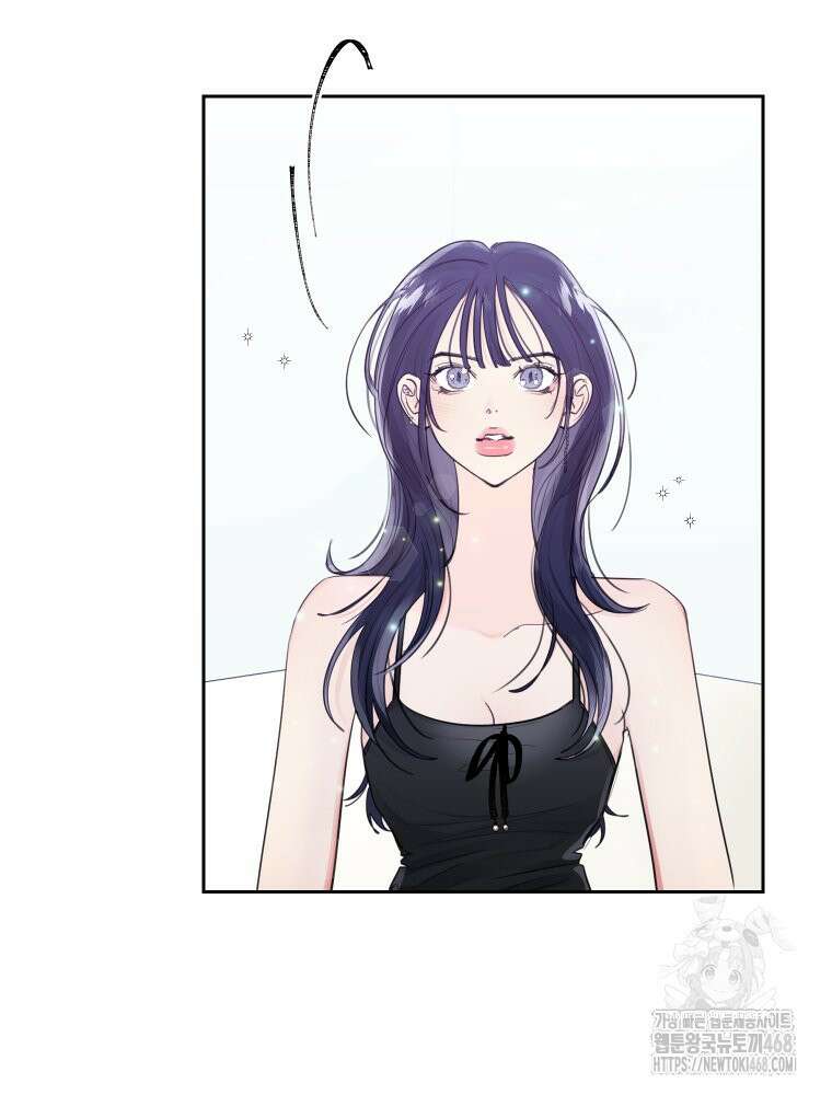 내 남자의 청첩장 96화 15