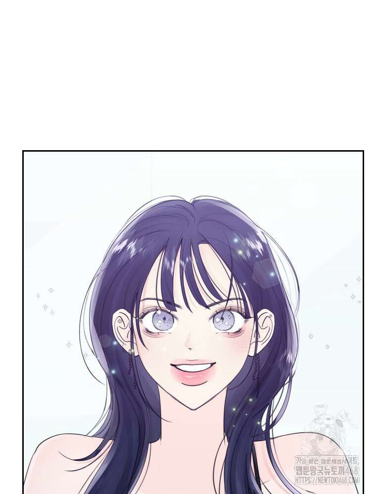 내 남자의 청첩장 96화 16
