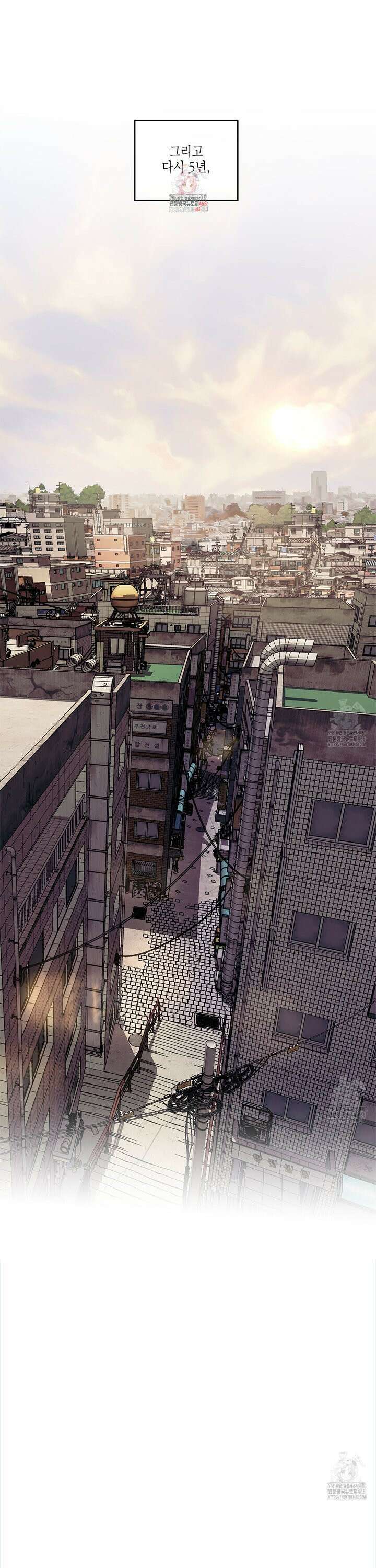 들이닥치다 1화 1